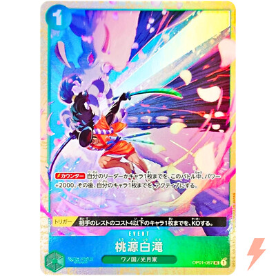 ヴァルバラド Blue Wave Marshal, Valeos (ZERO) | Cardfight!! Vanguard Wiki