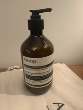 New AESOP GERANIUM LEAF BODY BALM - BOTANICAL, NATURAL OILS & HYDRATING £80RRP