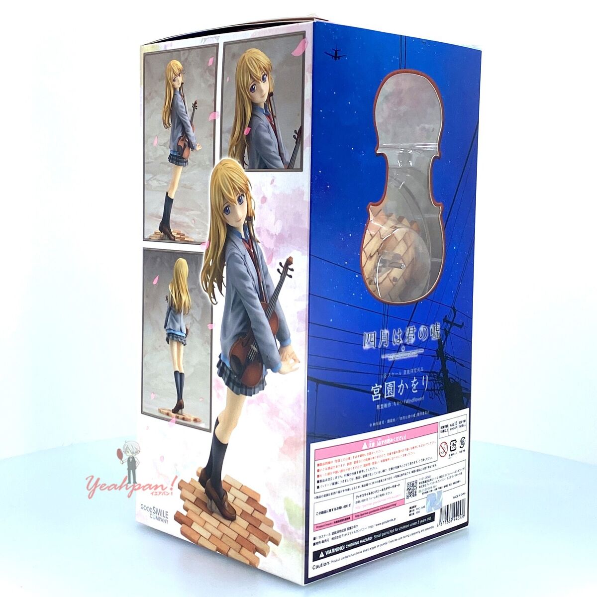 Shigatsu wa Kimi no Uso - Miyazono Kaori - 1/8 (Good Smile Company