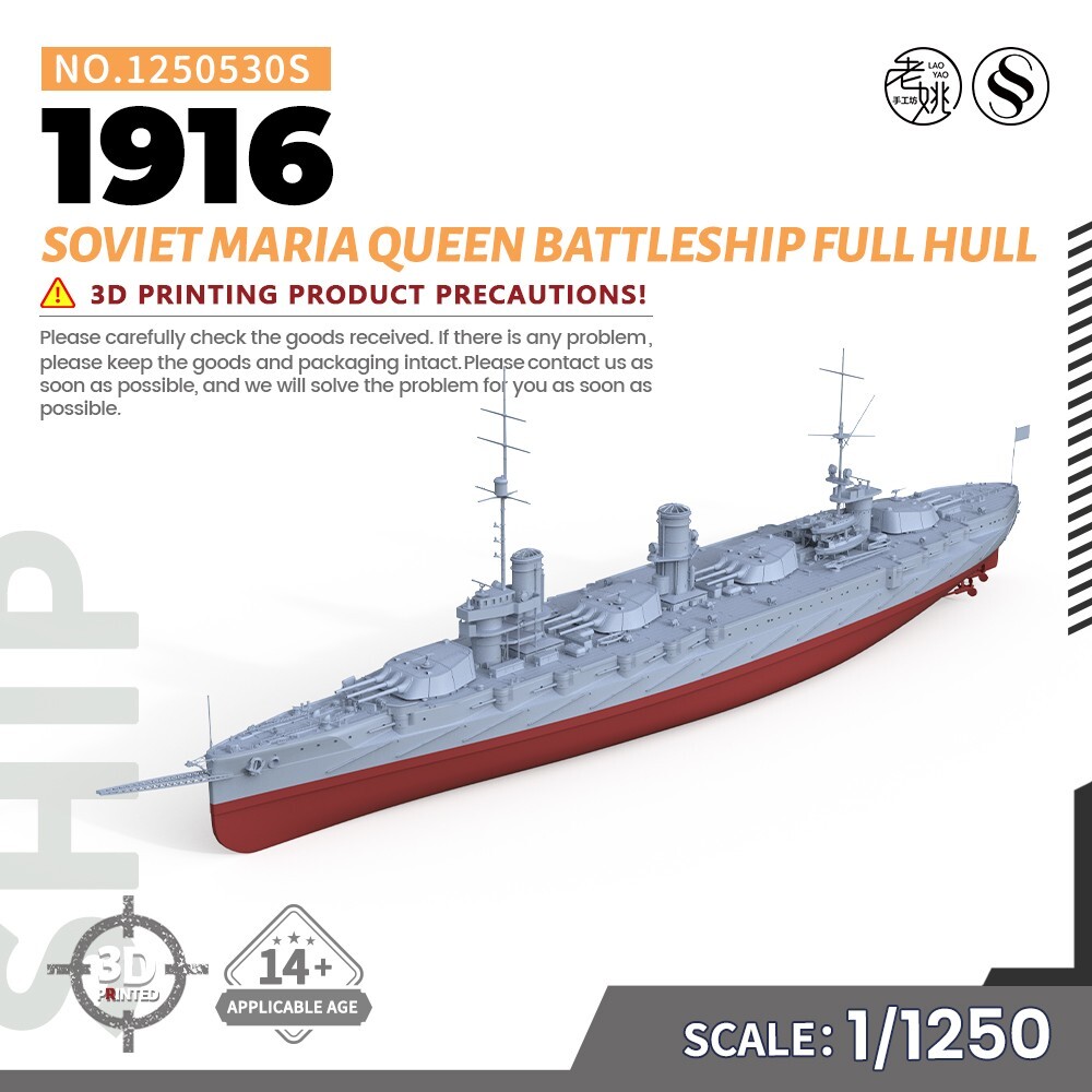 SSMODEL SSC1250530S 1/1250 Soviet Imperatritsa Mariya Battleship