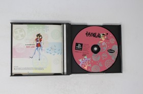 Kairaku Satsujinsha PlayStation PS1 (JPN)