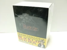 BLACK CAT DVD-BOX (Encore Press Edition)
