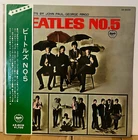 The Beatles No.5 Japan Vinyl LP Obi Song List Card AR8028
