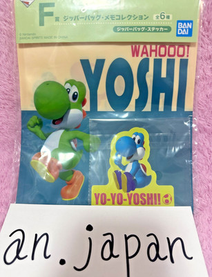 Ichiban Kuji Super Mario with YOSHI Prize F Zipper bag With Sticker