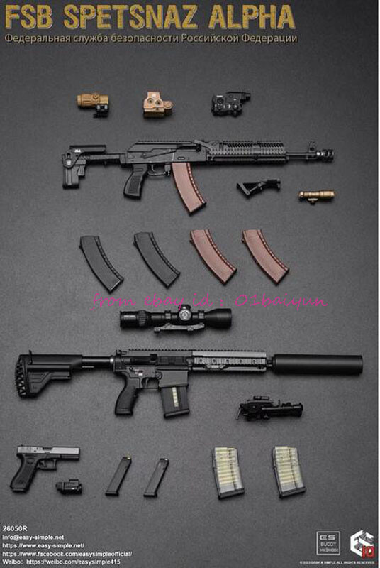 Easy&Simple 26050R ロシアFSB Spetsnaz ALPHA Easy&Simple 26050R FSB Spetsnaz ALPHA,Boxed Figure