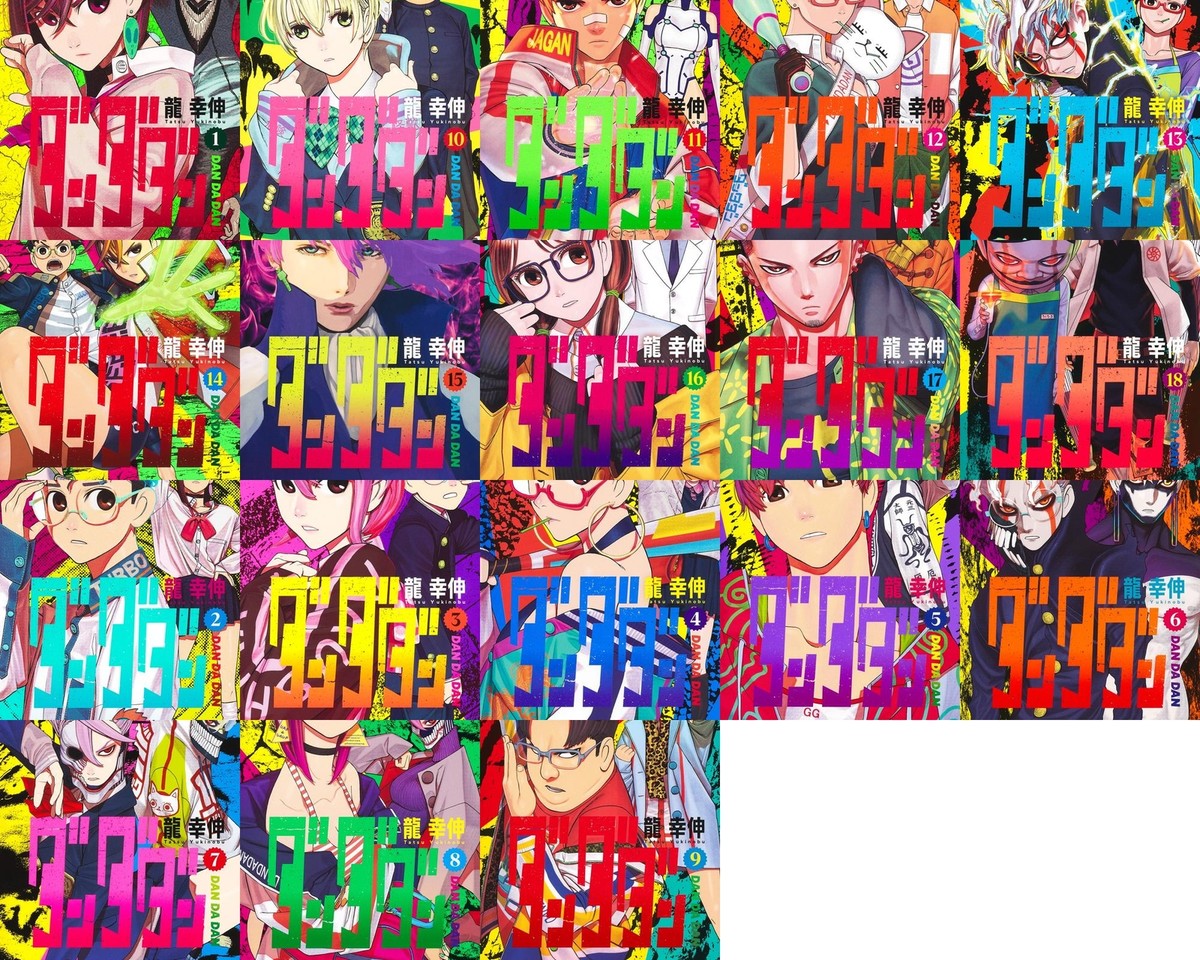 Dandadan 1 - 18 Yukinobu Tatsu Shueisha Shonen Jump+ | eBay