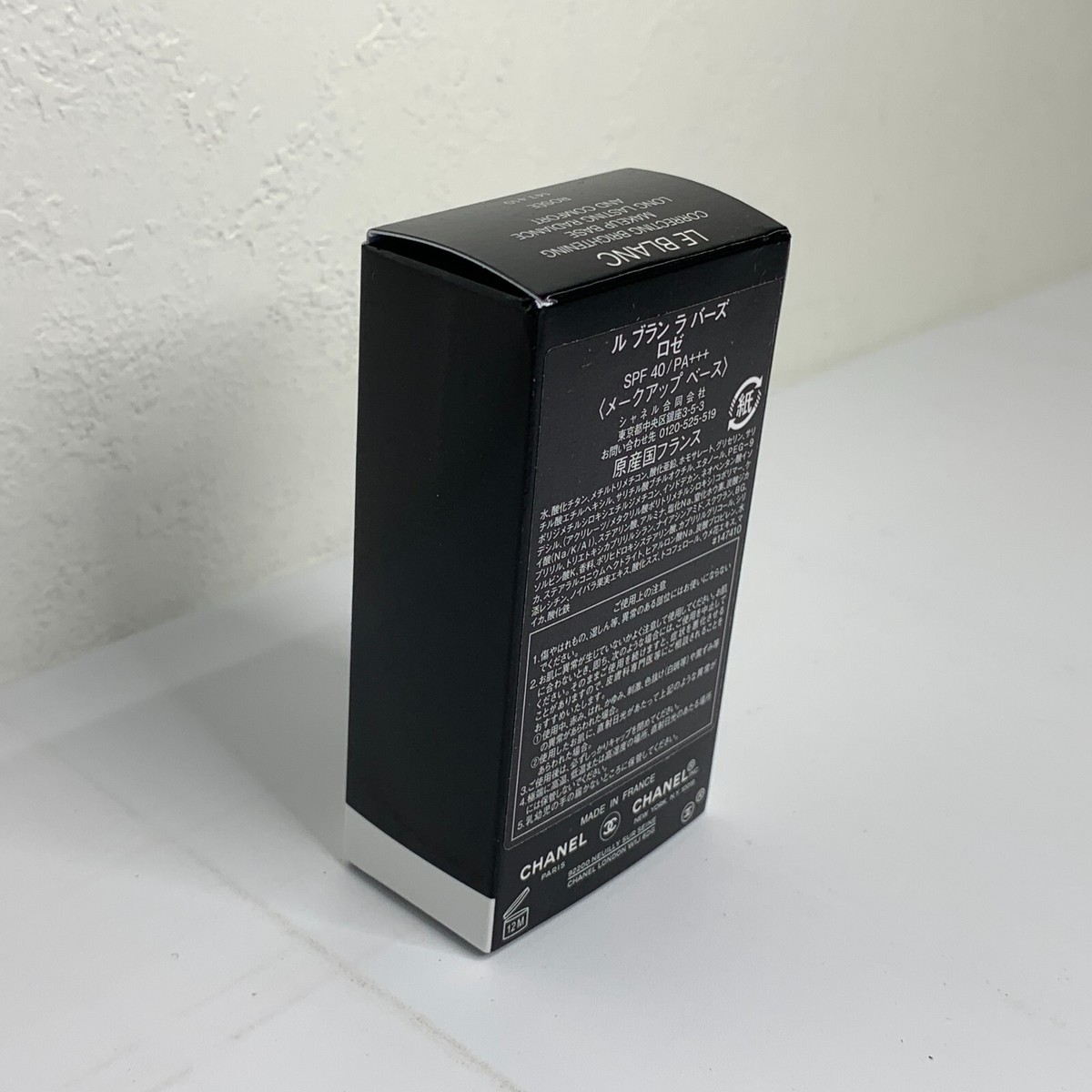 CHANEL LE BLANC LA BASE ROSÉE 30ml Makeup Base SPF40/PA+++