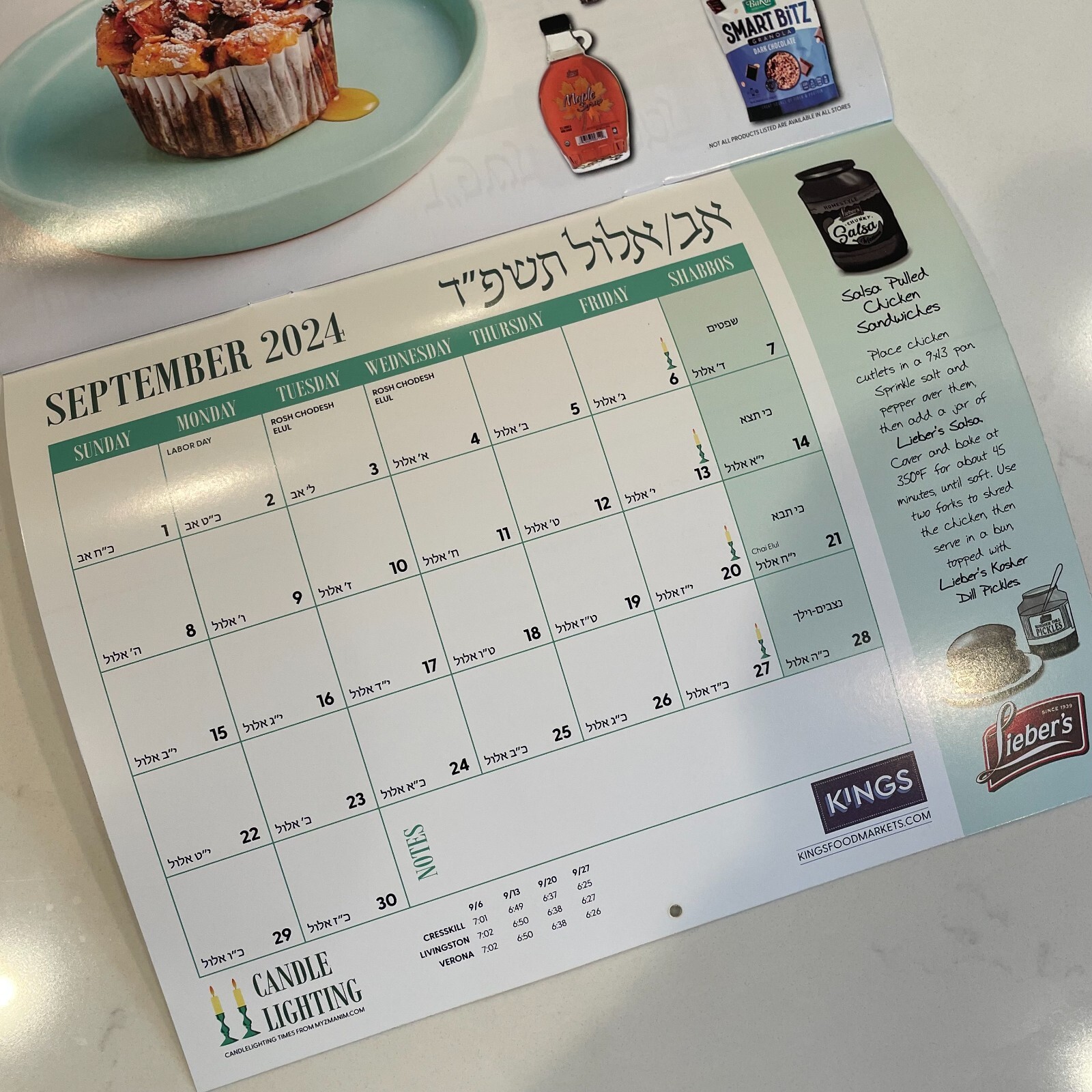 Jewish Wall Calendar September 2023 through September 2024 NEW eBay