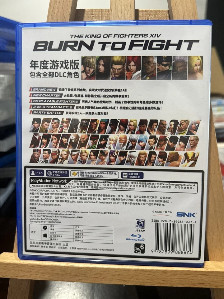 SONY Playstion 4 PS4 PS5 The King of Fighters 14 Game Chinese Version - VGC - Image 3 of 3