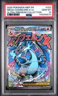 2025 POKEMON MEP EN-ME BLACK STAR PROMO #023 MEGA CHARIZARD X EX PSA 10