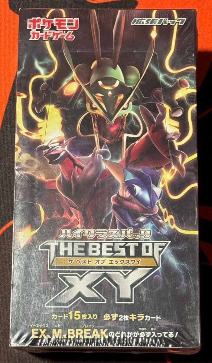 blue eyes yugioh cards Yu-Gi-Oh! Blue-Eyes Ultimate Dragon Shonen Jump Collectors Edition