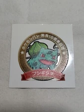 Bulbasaur Pokemon Daiichi Pan Promo Mini Bread Sticker Japanese Nintendo A6510