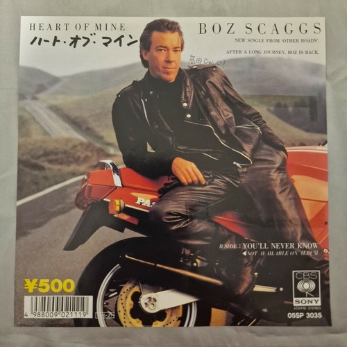 Boz Scaggs-Heart of Mine (1988) JAPAN 7" RARE PROMO 7" Single VINYL 7" EX - Picture 2 of 6