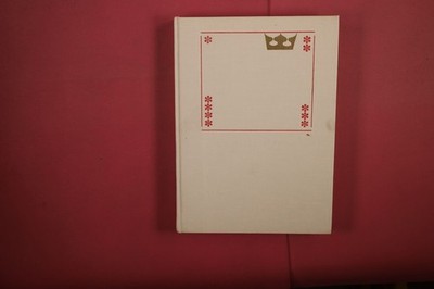 378849 O. Sirovátka SLAWISCHE MÄRCHEN Verlag Werner Dausien HC
