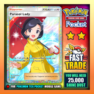 Parasol Lady Full Art | eBay Parasol Lady Full Art | eBay