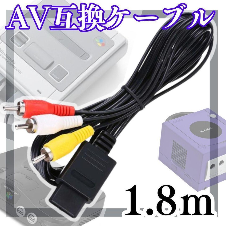 AV Cable Nintendo 64 GameCube Super N64 Compatible AV Cable