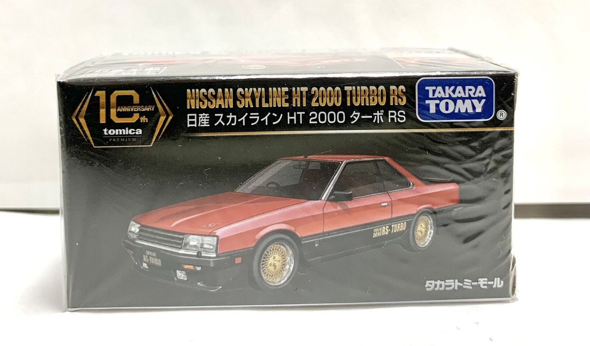 Takara Tomy / Tomica Premium 10th Anv. Nissan Skyline HT 2000