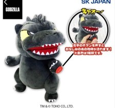 GODZILLA Sound Plush Doll 7.8 inch Toho SK JAPAN