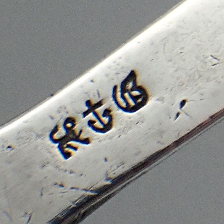 Picture 5 of 6