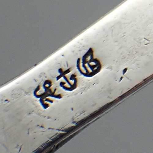 Japanese Oyster Ladle Gorham Sterling Silver 1870 Mono H - Picture 5 of 6