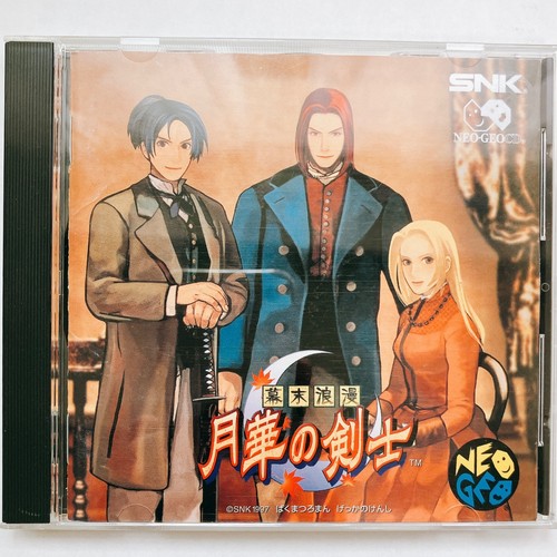 SNK NEO GEO CD : The Last Blade 1 Gekka no Kenshi Japan - Picture 2 of 6