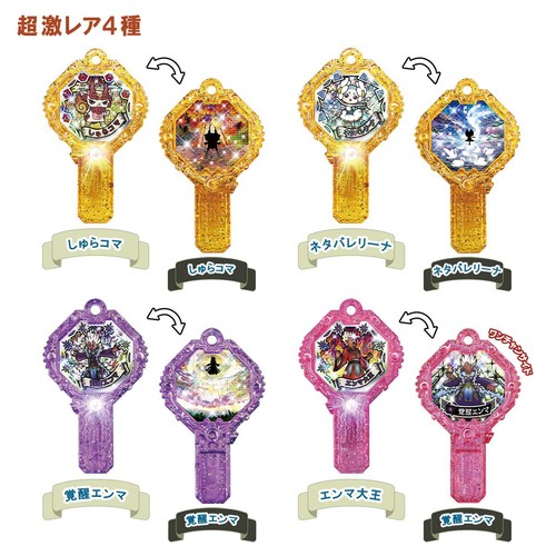 Bandai Yokai Uhr Yokai Arche K7 Advent Great King of the Yokai World BOX - Bild 2 von 9