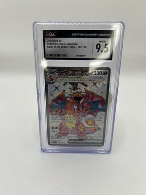 2023 ポケモン SV3 JP CHARIZARD ex #125 Charizard ex 125/108 Sv3: Ruler of the Black Flame Holo (Japanese
