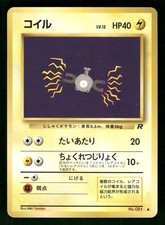 1997 Moderately Played Pokemon Magnemite No. 081 Team Rocket Japanese