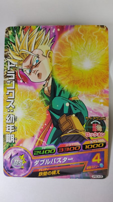 Super Dragon Ball Heroes Trunks Gpbc4-05 excellent Karte SDBH aus Japan