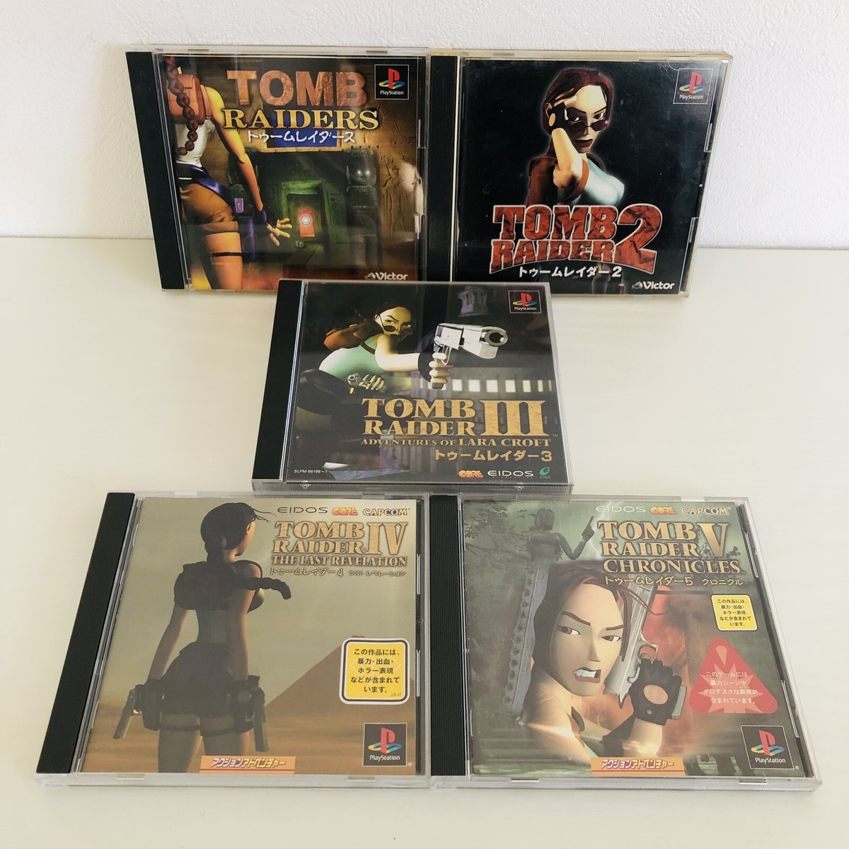 PLAYSTATION PS1 TOMB Raider Big Box [PAL-FR] Complet