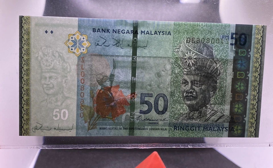 MALAYSIA 2019 RM50 RINGGIT ZJ0080630 REPLACEMENT NOTES. - Image 4 of 4