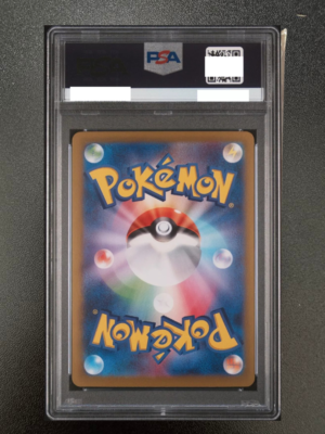 PSA 10 Ethan's Typhlosion AR 070/063 Heat Wave Arena Pokemon Card