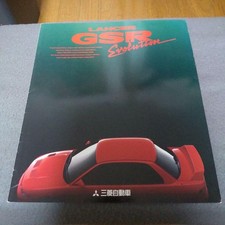 Mitsubishi Lancer Evolution Evo I GSR 1992 Sales Brochure Catalog CD9A JDM Japan