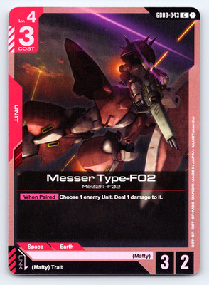 Messer Type F02  RED- U/C NONFOIL Steel Requiem GD03 Gundam