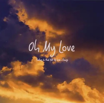 Various - Oh My Love-Fading in and Out of Love...Songs