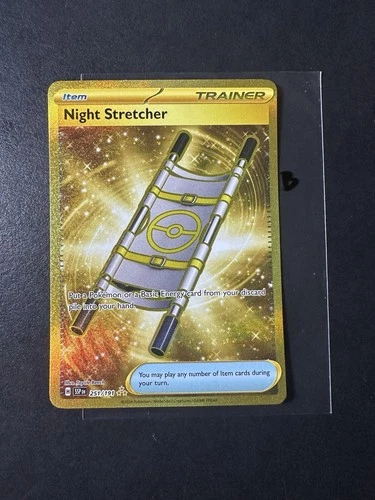 Night Stretcher 251/191 Hyper Rare Surging Sparks Pokemon Near Mint NM B