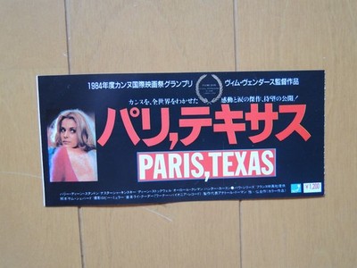 Wim Wenders PARIS, TEXAS Half Ticket MOVIE JAPAN