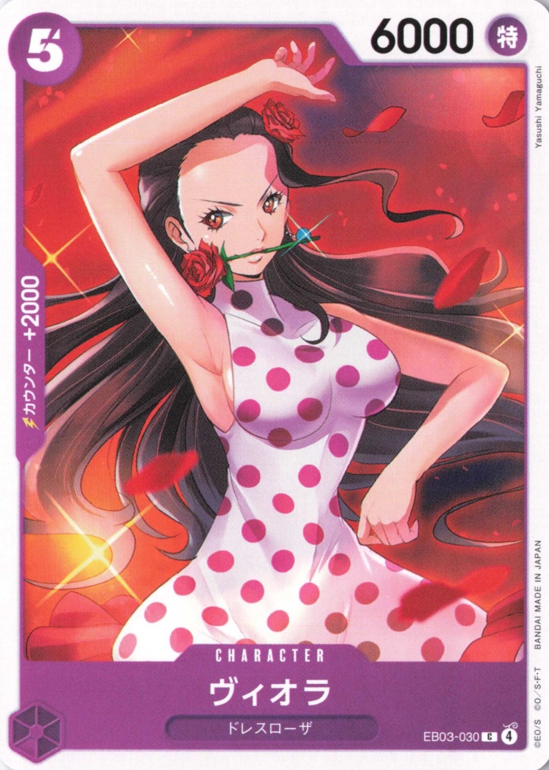Viola C Extra Booster: One Piece Heroines Edition EB03-030 NM