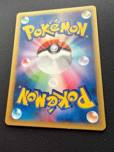 Jasmine's Electabuzz Pokemon Card Japanese 029/141 1st Edition Nintendo Rare - Picture 12 of 12