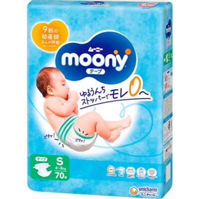 Moony Baby Diapers, Tape Type, Ultra-Soft, Chemical-Free, Set of 2 Packs