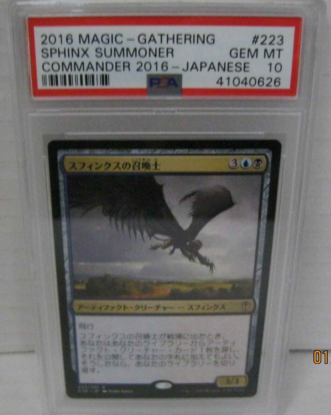 Picture 1 of 6