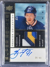 Tarasenko, Vladimir - 2017-18 Upper Deck Premier - Patch/Autograph - 8/49