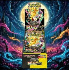 NO TARIFF Pokemon MEGA Dream ex M2a Booster Box Japanese w/Shrink