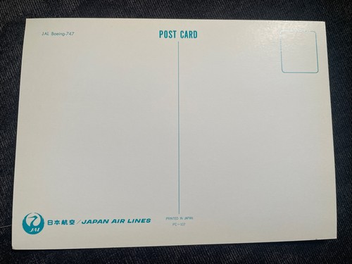 Japan Air Lines Boeing 747 Airline Issued Airplane Postcard - Picture 2 of 2