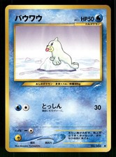 2001 Near Mint Pokemon Seel No. 086 Neo Destiny Japanese