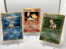 Impergator Igelavar Lorblatt (159) (156) (153) Pokémon Karten Neo Genesis 1996