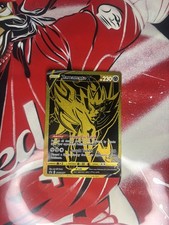 Zamazenta v Gold SWSH077 Stella Nera Olografica Promo Pokemon TCG