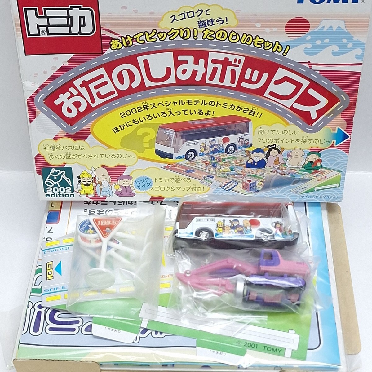 TOMICA Fun Box 2002 SET Lift Magnet Power Shovel + Seven Lucky