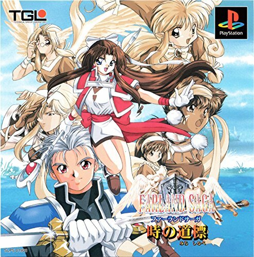 USED PS1 PS PlayStation 1 Farland Saga Signpost at the time 00092