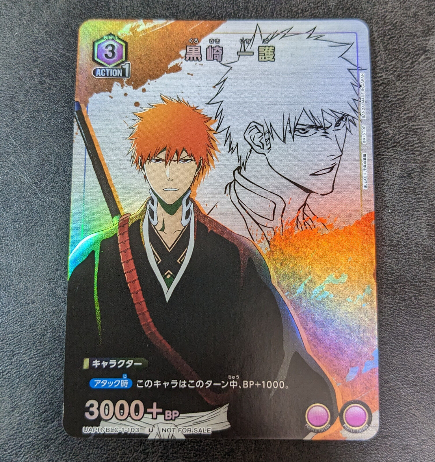 Sale! Union Arena TCG Bleach Ichigo Kurosaki UAPR/BLC-1-103 Promo Holo